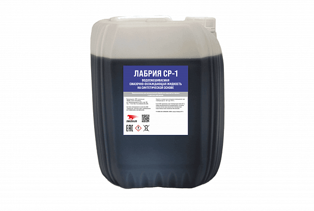 ЛАБРИЯ СР-1