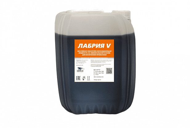 ЛАБРИЯ V